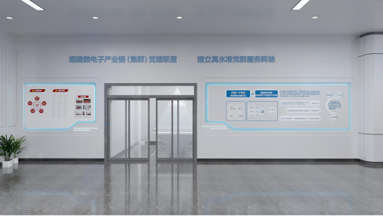 華彩聚焦，九洲盛世再添巨作！青島微電子創(chuàng)新中心展廳設計賞析！(圖2)