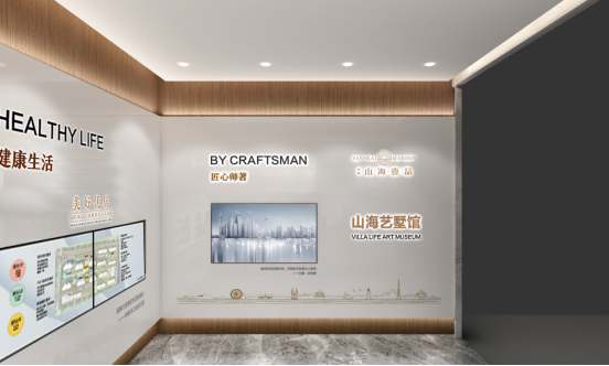 熱烈慶賀九洲盛世成功打造中南·山海壹品地產(chǎn)展廳設(shè)計(jì)作品(圖2)