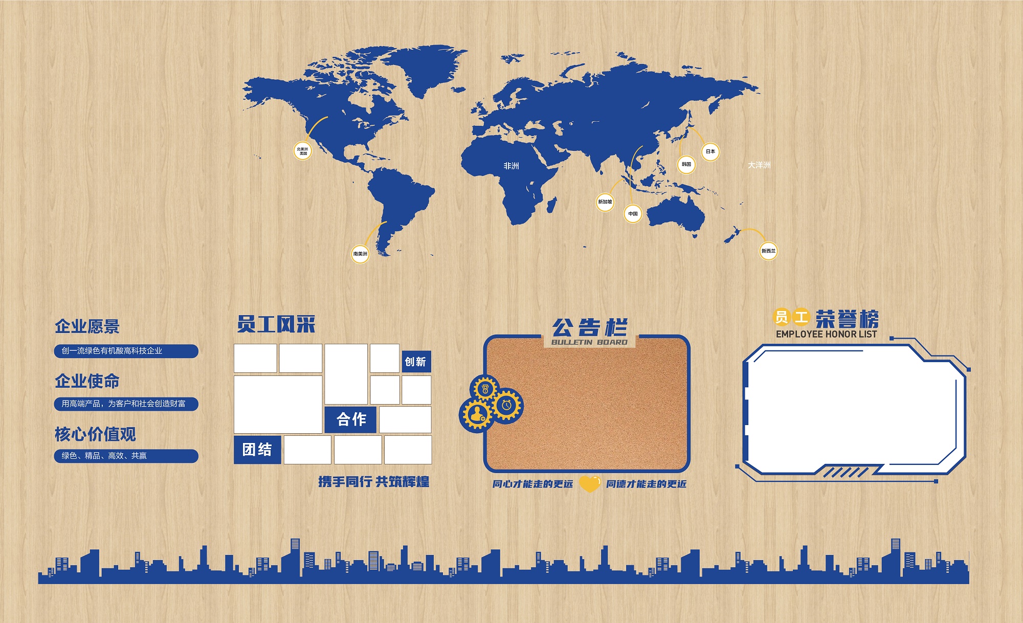 熱烈慶祝九洲盛世青島公司成功合作青島豐達利新材料有限公司企業(yè)文化展示項目(圖1)