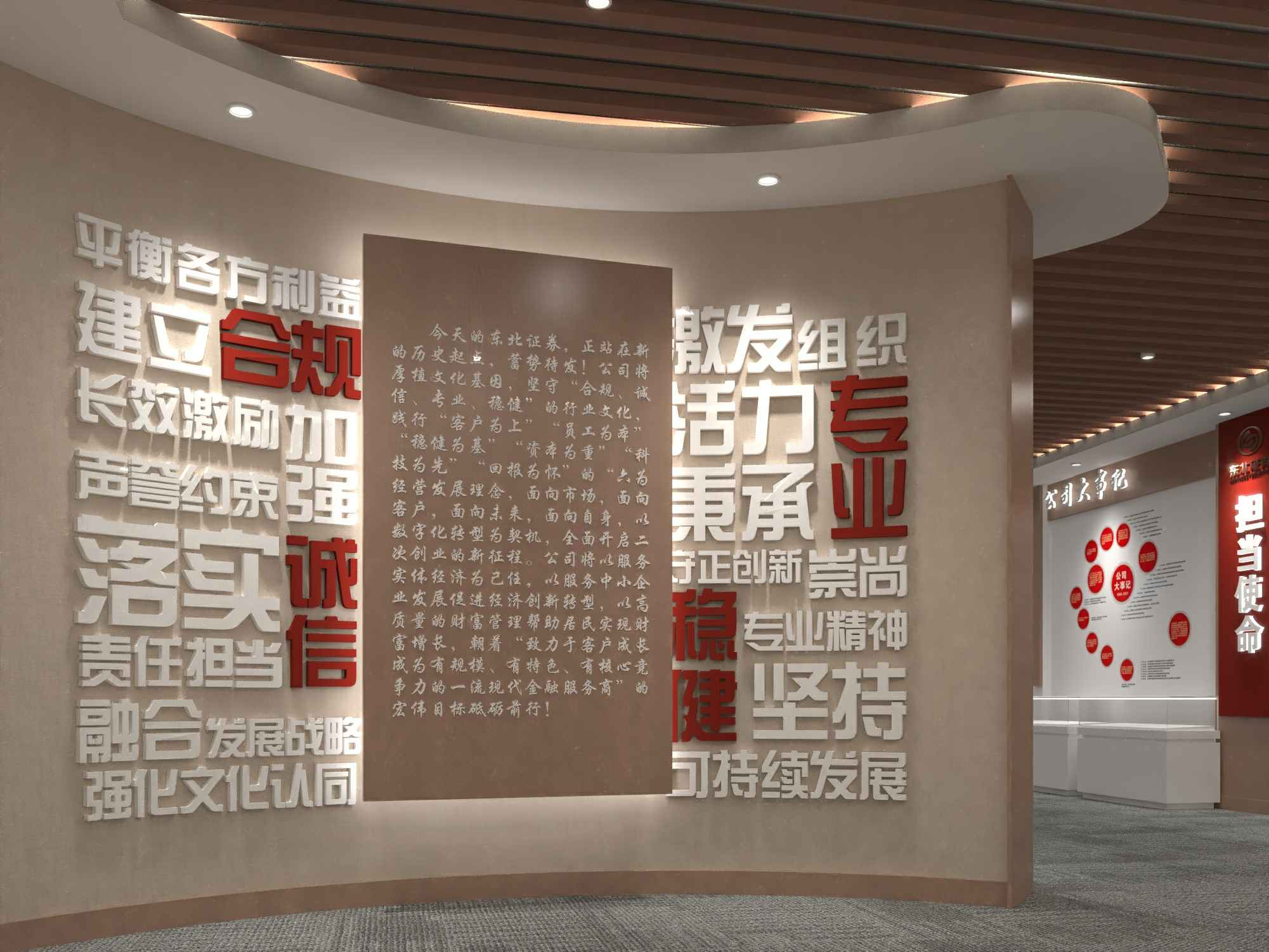 商業(yè)類(lèi)型展廳設(shè)計(jì)的主題設(shè)想都有哪些思路?(圖5)