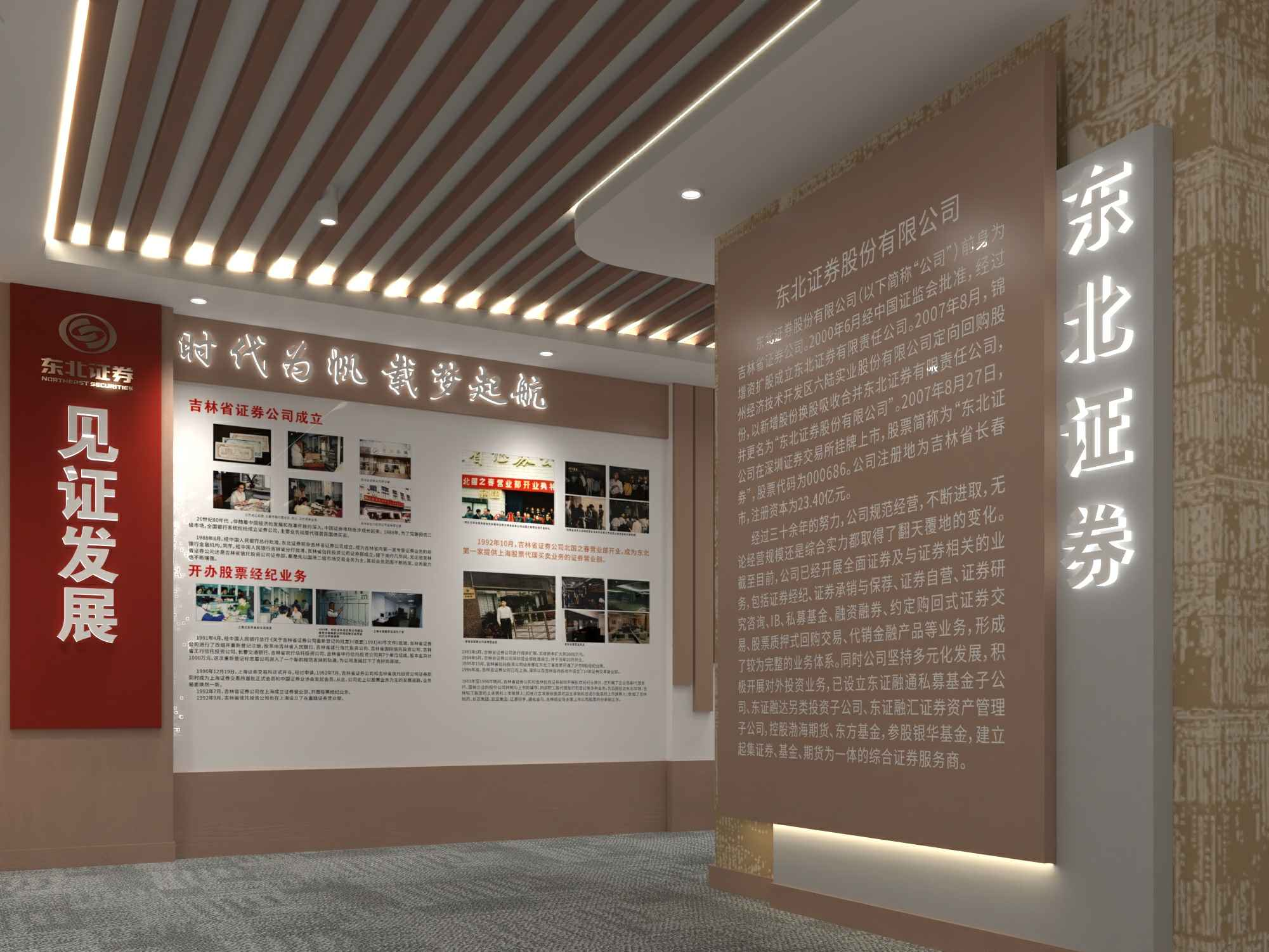 展廳設(shè)計(jì)在選擇裝飾材料時(shí)應(yīng)考慮的幾個(gè)問題(圖1)